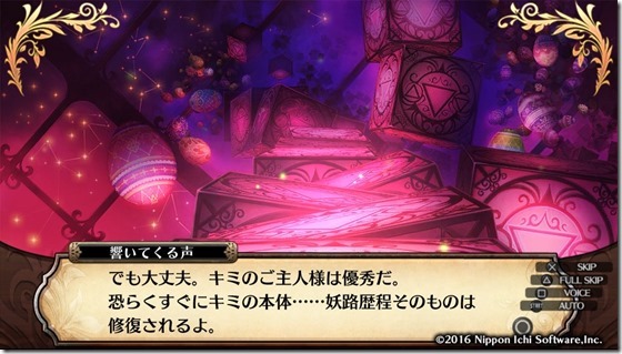 ルフラン18-14 ルフラン18-14